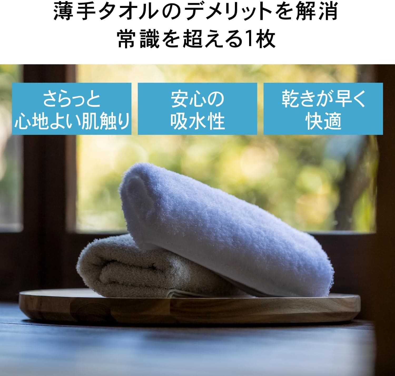 テック製品(Amazon.co.jp限定モデル)