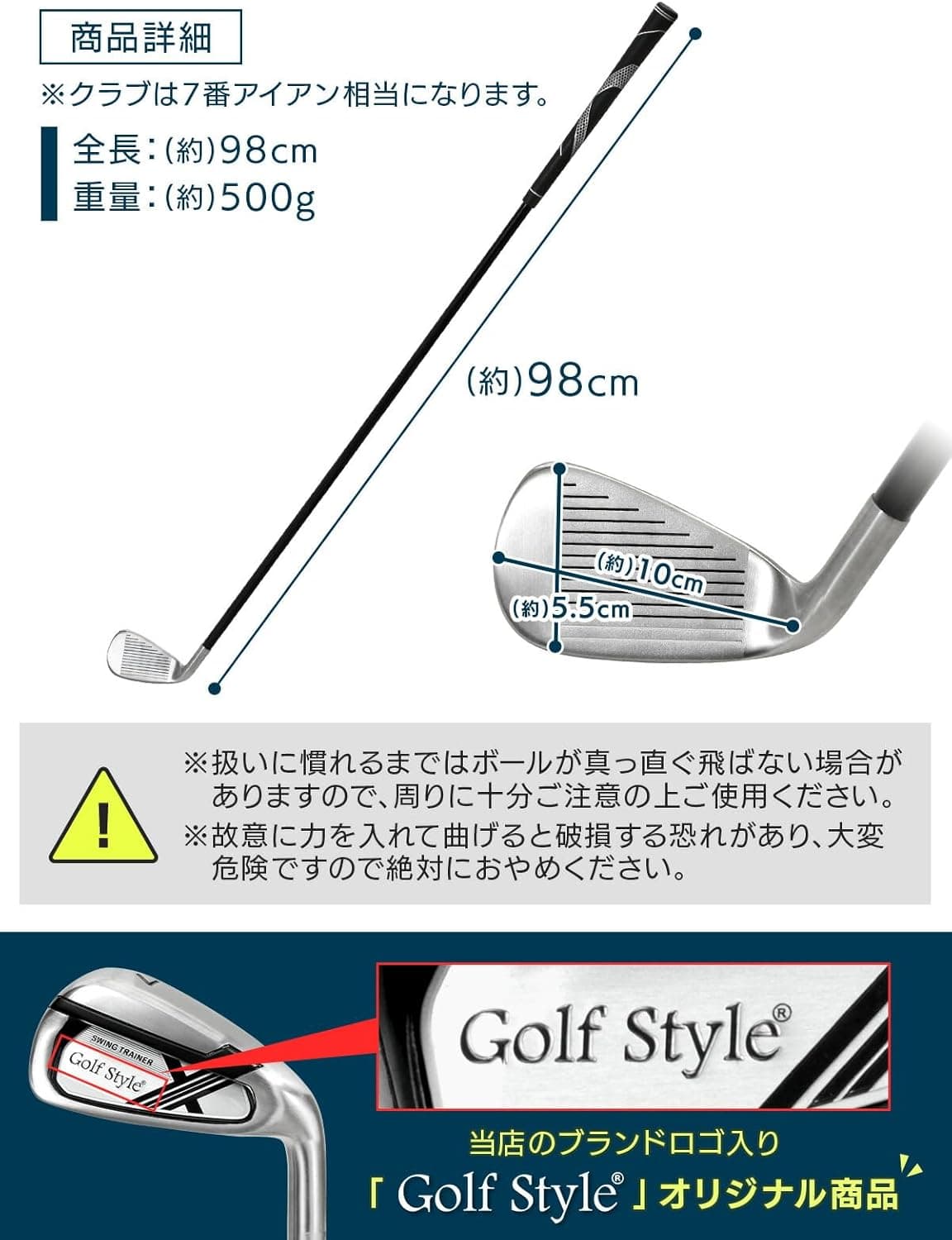 GolfStyle ゴルフ 矯正・柔軟トレーニング