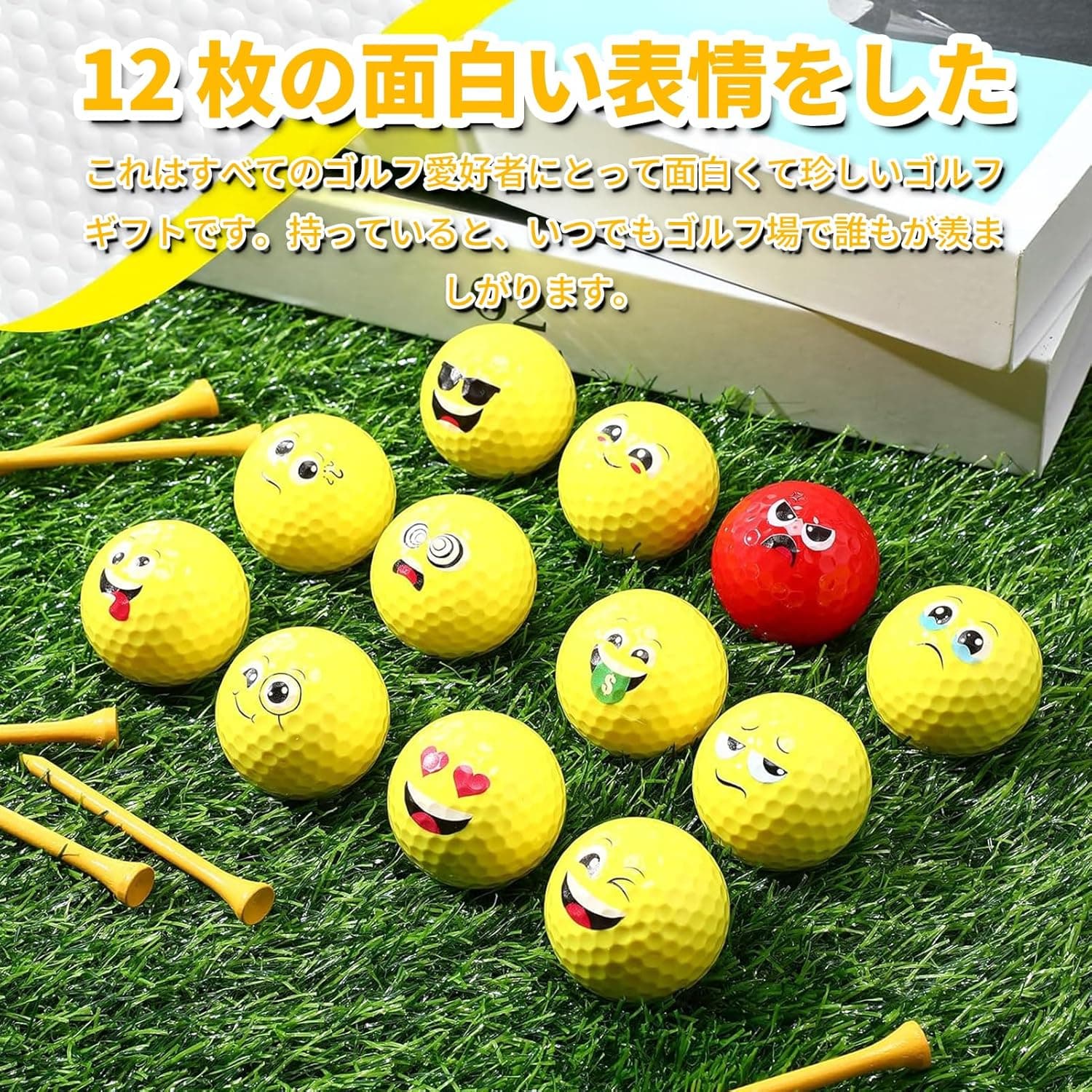 ゴルフボール 2ピース(飛距離・弾道)